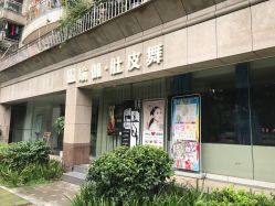 -榕树上·瑜伽普拉提