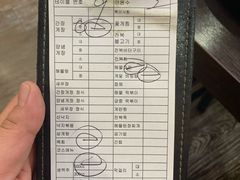 账单-咸草酱蟹