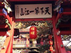 -北山公园
