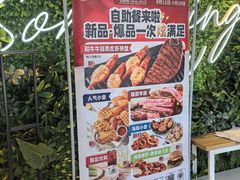 -必胜客(白石桥店)