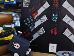 -无牌咖啡&酒馆