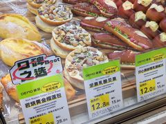 -DEMO黛慕蛋糕(三街两巷店)