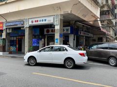 -乌糖沙茶面(民族路店)
