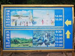 -西双版纳勐泐文化旅游区