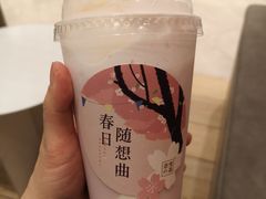 -奈雪的茶(国金中心店)