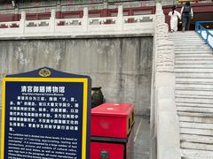 -横店影视城明清宫苑园区