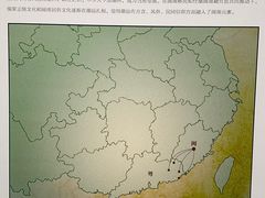 -汕头市博物馆