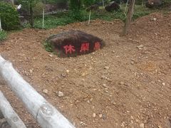 -牛鱼嘴原始生态风景区