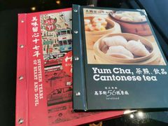 -高第街56号港式餐厅·精选(世茂广场宽厚里大明湖店)