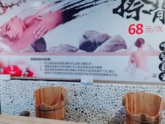 -观澜山水田园