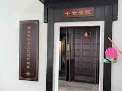 -南京市民俗博物馆(甘熙故居)