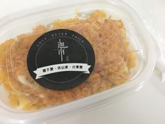 -迦南·甜品蛋糕(传媒店)