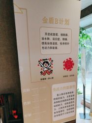 -香秀空间科技抗衰·美容中心