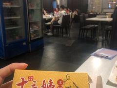 大堂-十三姨工厨顺德美食·宴会·团餐(天河北路店)