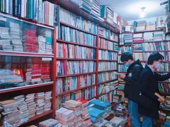 -名著书店(多伦小区店)