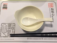 -点点心点心专门店(旺角店)