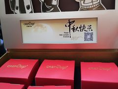 -可丽可丽·生日蛋糕·下午茶(厦门鹭港店)