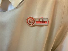 -海底捞火锅(吾悦国际广场店)