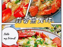 -新欢海鲜坊(赖屋店)