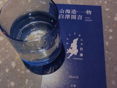 -白泽酒吧