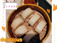 手作年糕-荣小馆(临海世纪花城店)