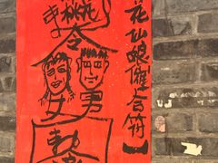 -饭江湖·江湖菜(湖广会馆店)