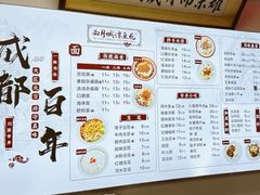 -西月城谭豆花(春熙路店)