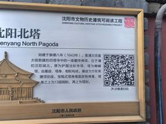 -护国法轮寺