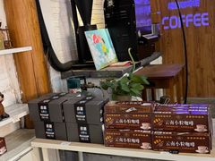 -YLK云南小粒咖啡·云里咖(二号店)