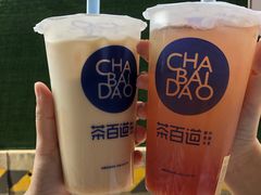 -茶百道(翠柏店)