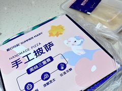 -夏日玛莉西餐厅(中茂城店)