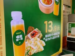 -煎饺王子(财富广场店)
