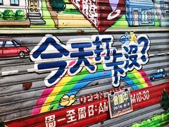 -芳林早餐