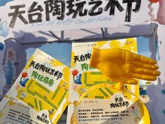 -开元商城(钟楼店)