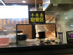 -陕西名小吃(T3航站楼一店)