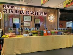 -周小明火锅(黑金冠社区店)