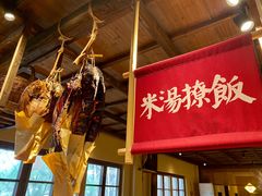 门面-田小狗的饭店(才子佳郡店)