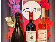 -AZUR聚(香格里拉饭店)