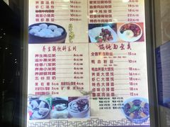 菜单-百年尹氏汤包(湖南路狮子桥店)