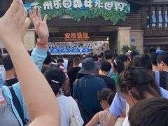 -苏州乐园森林水世界