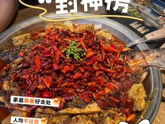 -烤匠麻辣烤鱼(重庆万象城店)