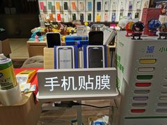 -街头玩家华为苹果手机维修服务(芳甸路天物空间店)