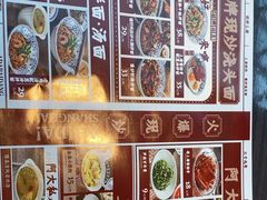 -阿大排档(长春这有山店)