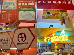 -美罗城
