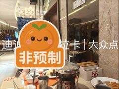 -烟台百纳瑞汀酒店