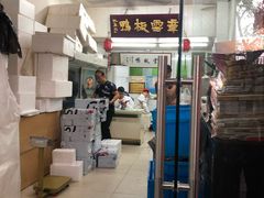 -章云板鸭(总店)