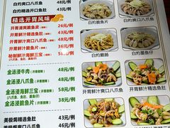 -南记食粥坊·宵夜大排档(莲花店)