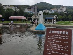 -乌石塘景区