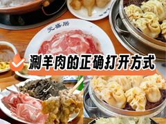 -元盛居(生态大街店)