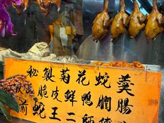 -龍記飯店